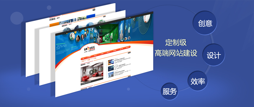 雷州哪个公司如何建设企业网站_官网定制的独特优势可见定制化网站将成为一种趋势